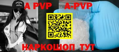 скорость mdpv Белорецк
