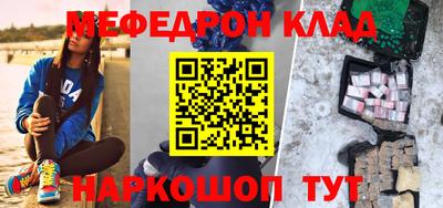 гашишное масло Белореченск