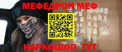 прущий лед Бердск