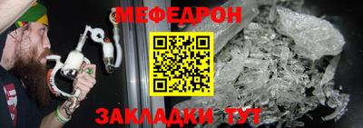 прущий лед Бердск