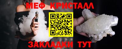 скорость mdpv Белорецк