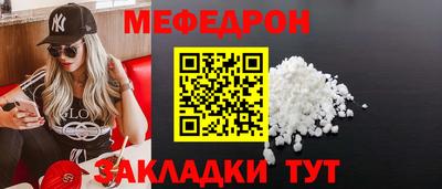 прущий лед Бердск