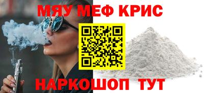 гашишное масло Белореченск