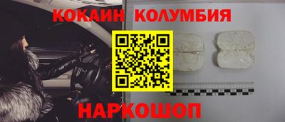гашишное масло Белореченск
