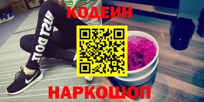 прущий лед Бердск