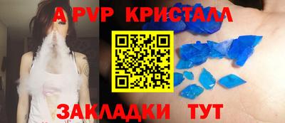прущий лед Бердск