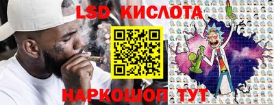 гашишное масло Белореченск