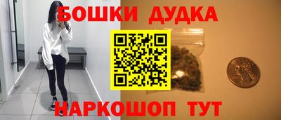 прущий лед Бердск