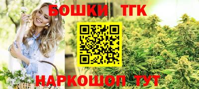 прущий лед Бердск
