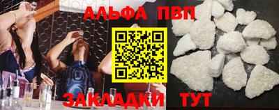 гашишное масло Белореченск