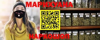 прущий лед Бердск