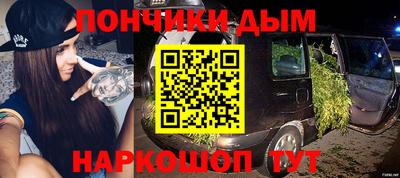 гашишное масло Белореченск