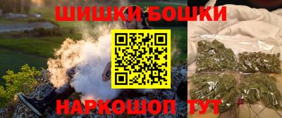 гашишное масло Белореченск