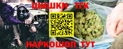 гашишное масло Белореченск