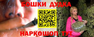 прущий лед Бердск