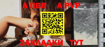 скорость mdpv Белорецк