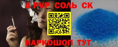 скорость mdpv Белорецк
