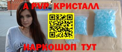 гашишное масло Белореченск