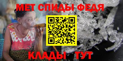 прущий лед Бердск