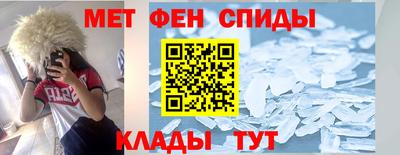 прущий лед Бердск
