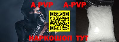 скорость mdpv Белорецк