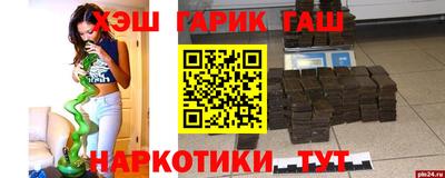 прущий лед Бердск