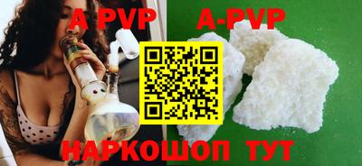 скорость mdpv Белорецк