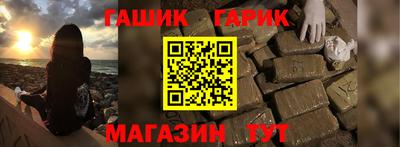 прущий лед Бердск