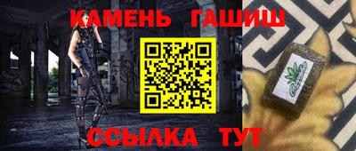прущий лед Бердск