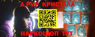прущий лед Бердск
