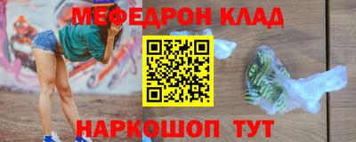 гашишное масло Белореченск