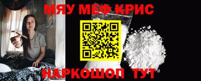 гашишное масло Белореченск