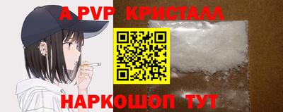 скорость mdpv Белорецк
